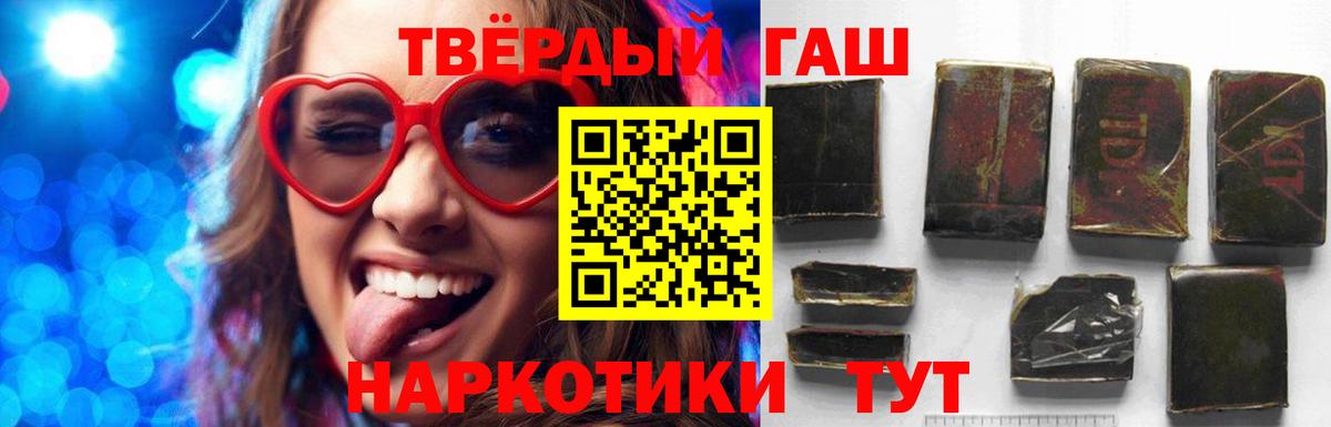 ГАШ гарик  Вход с VPN  Североморск 