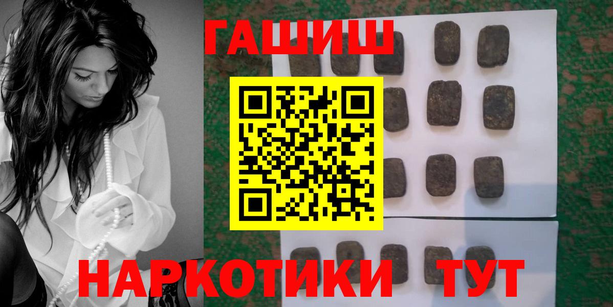 Гашиш VHQ Североморск