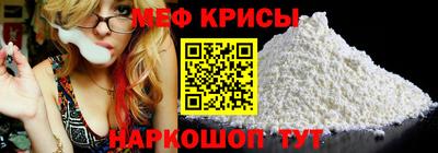 бутират Будённовск