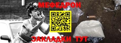 трава Бузулук