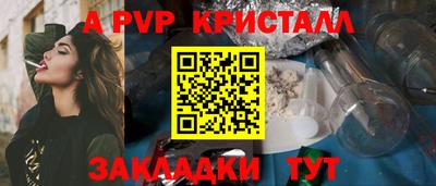 трава Бузулук