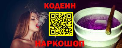бутират Будённовск