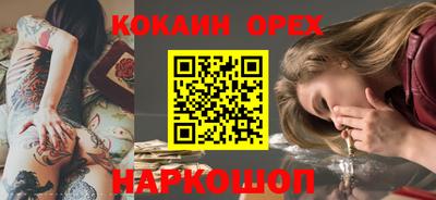 MDMA Premium VHQ Бугуруслан