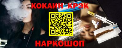 бутират Будённовск