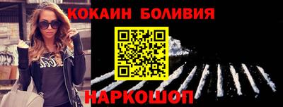 бутират Будённовск