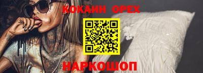 бутират Будённовск