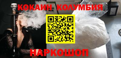 бутират Будённовск