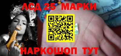 бутират Будённовск