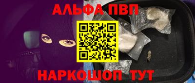 бутират Будённовск