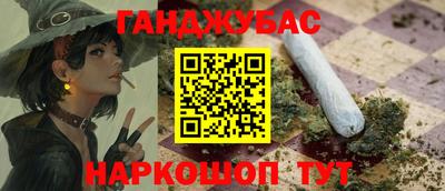 бутират Будённовск