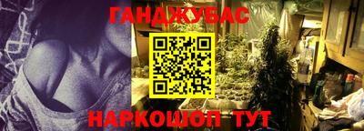 бутират Будённовск