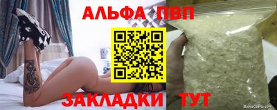 бутират Будённовск