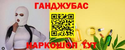 бутират Будённовск