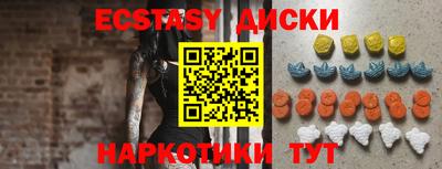 бутират Будённовск