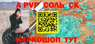 бутират Будённовск