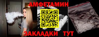 трава Бузулук