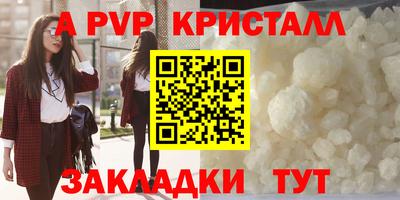 трава Бузулук