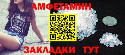 бутират Будённовск