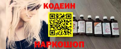 бутират Будённовск