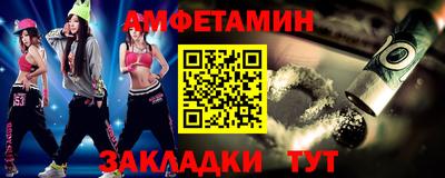 трава Бузулук