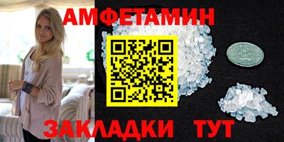 трава Бузулук
