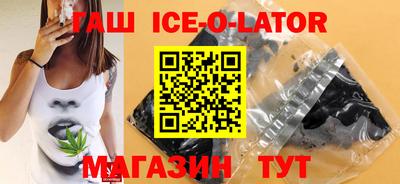 бутират Будённовск