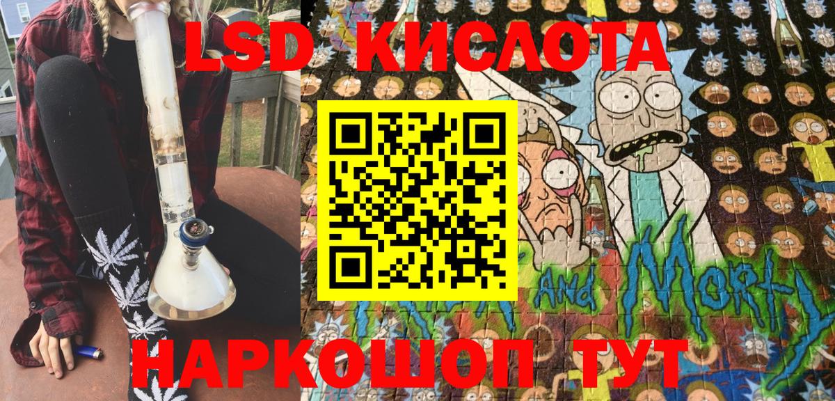 Марки NBOMe 1500мкг  Марки NBOMe 1500мкг  Североморск  Марки NBOMe  Вход с VPN 