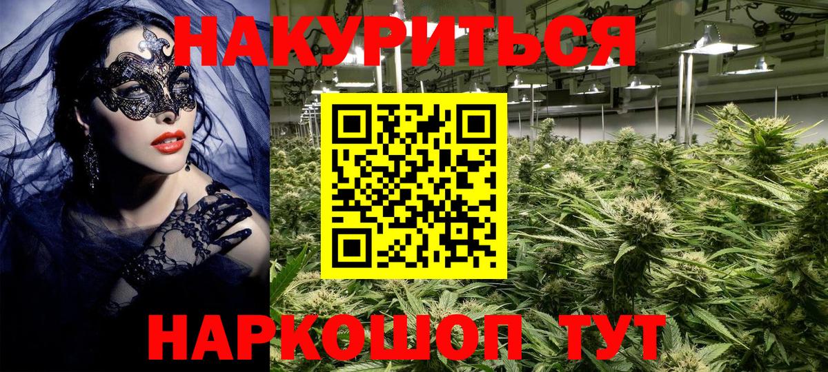 Марихуана марихуана Североморск