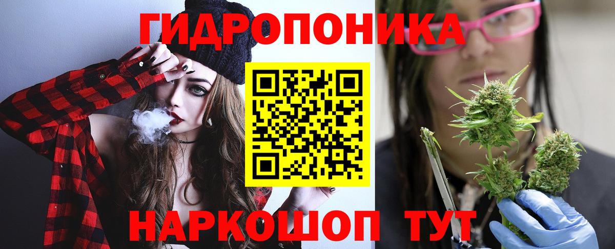 Каннабис MAZAR  Марихуана планчик  Вход с VPN  Североморск  МАРИХУАНА AK-47 